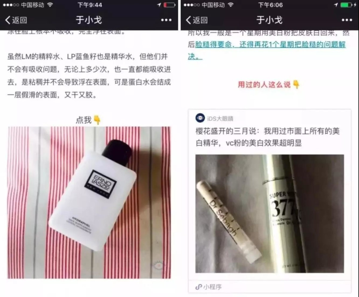 公众号与小程序 公众号与小程序